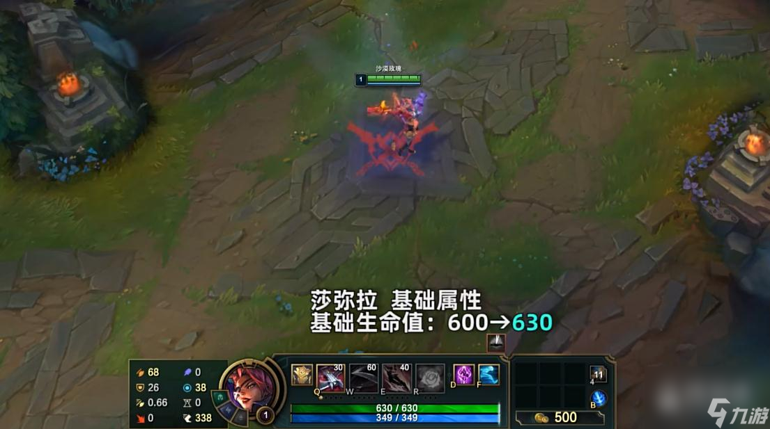 英雄联盟PBE13.17版本莎弥拉加强介绍