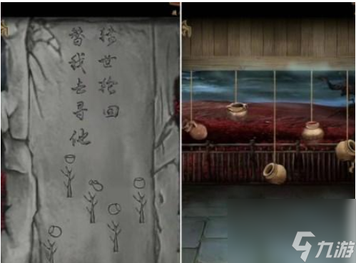 《引魂铃2破阵子》第三章攻略