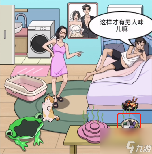 就你会玩文字男友臭袜子怎么玩