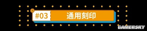 崩坏3蓄力流西琳阵容搭配推荐 3蓄力流西琳怎么搭配