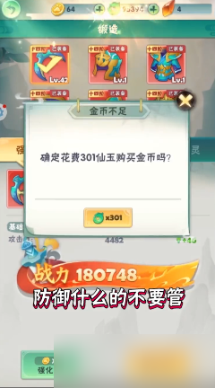 指尖射手兑换码是什么