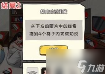 看你怎么秀找到闺蜜恋爱现状怎么过
