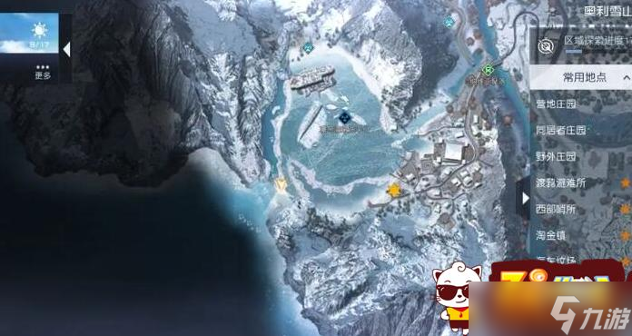 黎明觉醒生机沧海桑田藏宝图位置在哪里 沧海桑田藏宝图位置一览