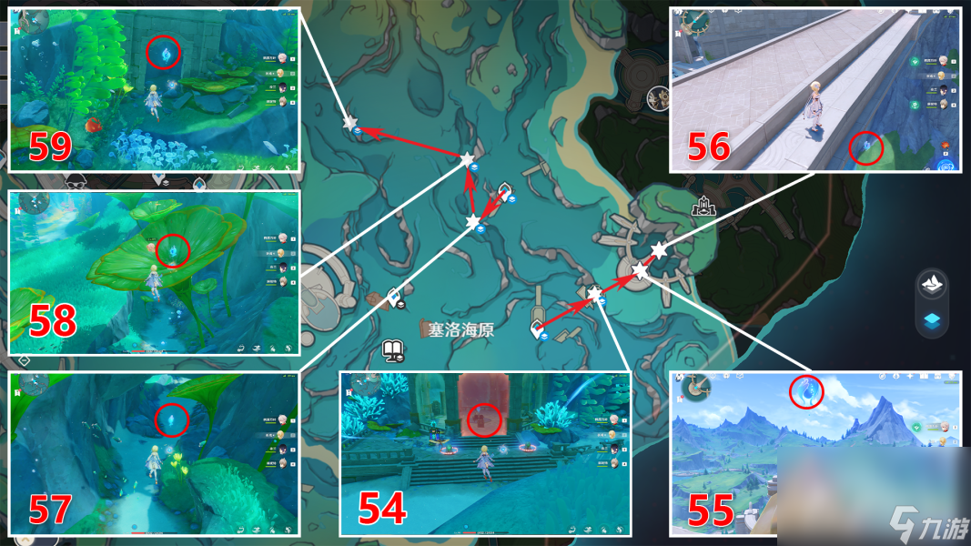 《原神》4.0版本有多少水神瞳