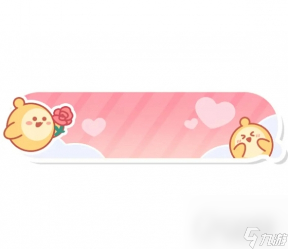 《蛋仔派对》2023年七夕活动
