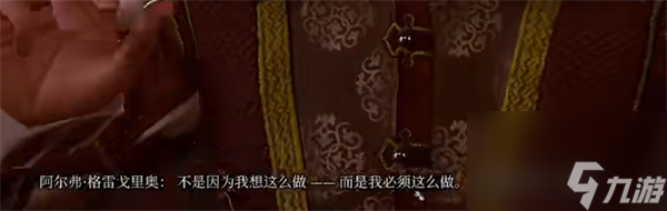 博德之门3玩具商任务怎么过-博德之门3玩具商任务流程介绍