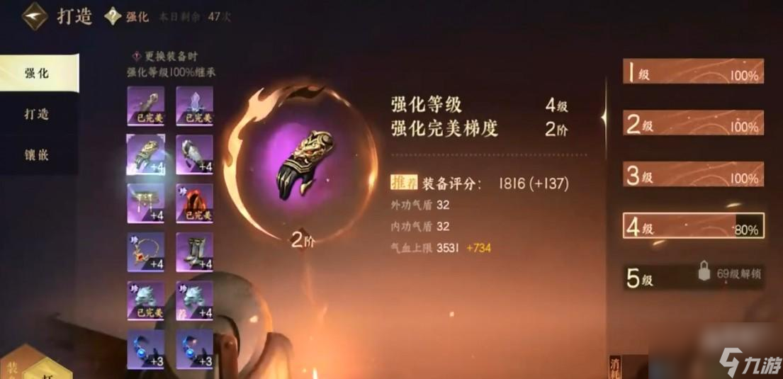逆水寒手游攻略大全一览