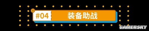 崩壞3蓄力流西琳陣容搭配推薦 3蓄力流西琳怎么搭配