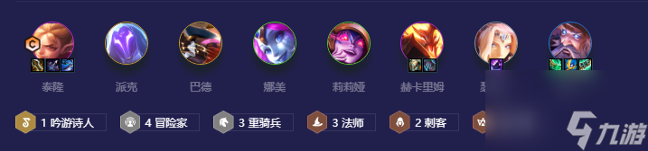 《金铲铲之战》重骑刺法阵容玩法攻略