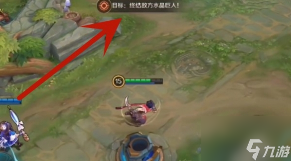 《曙光英雄》水晶巨人出现时间