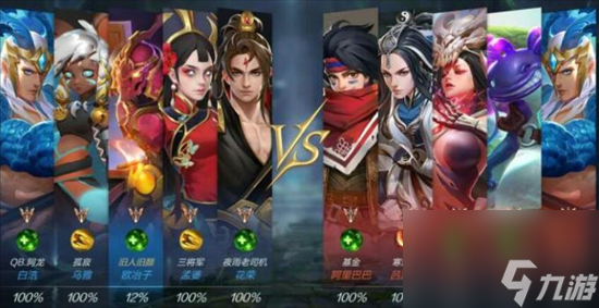 《曙光英雄》奇奇星石怎么搭配 奇奇星石搭配攻略