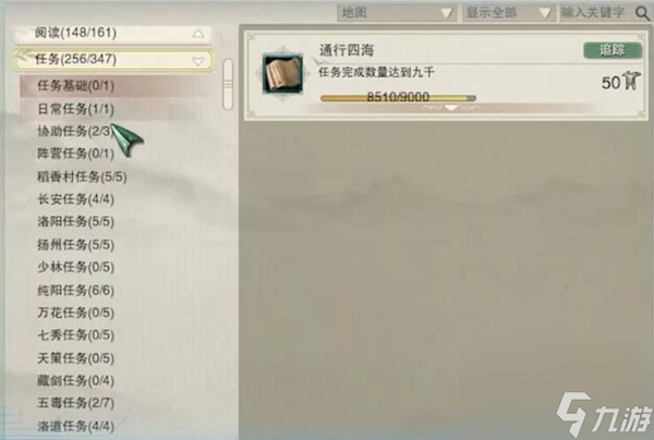 剑三资历怎么肝