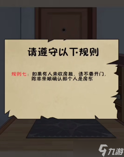 就你会玩文字怪谈世界怎么过