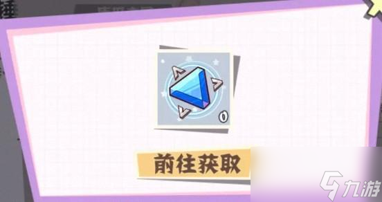 交错残响冰霜套装获得方式分享