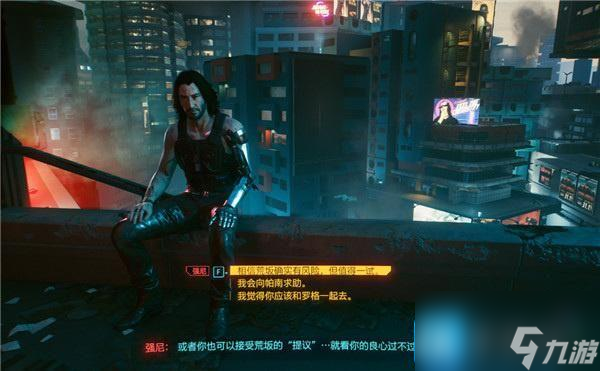 赛博朋克2077结局v必须死吗