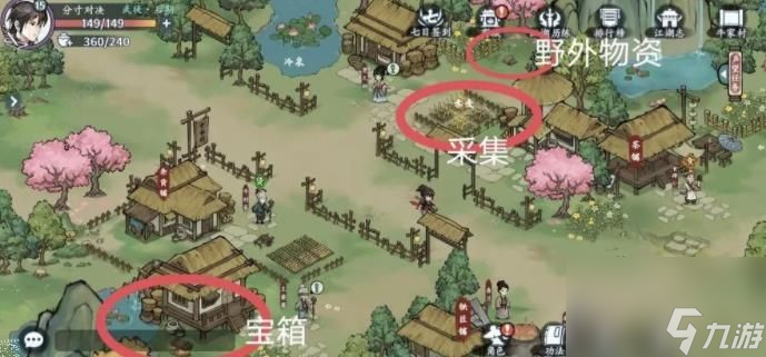 《方寸对决》牛家村物资位置大全