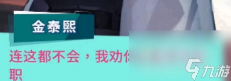《美股達(dá)人手游》游戲介紹