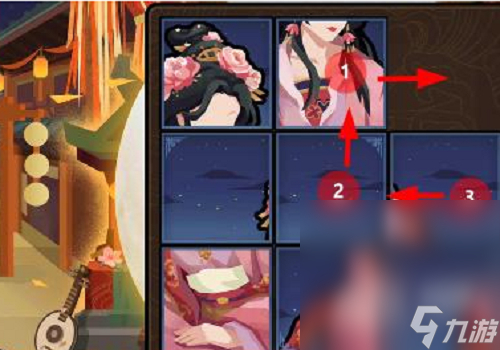 《无悔华夏》因缘巧合拼图第二天通关攻略推荐