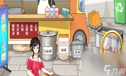 《就你会玩文字》高档早餐店通关攻略分享