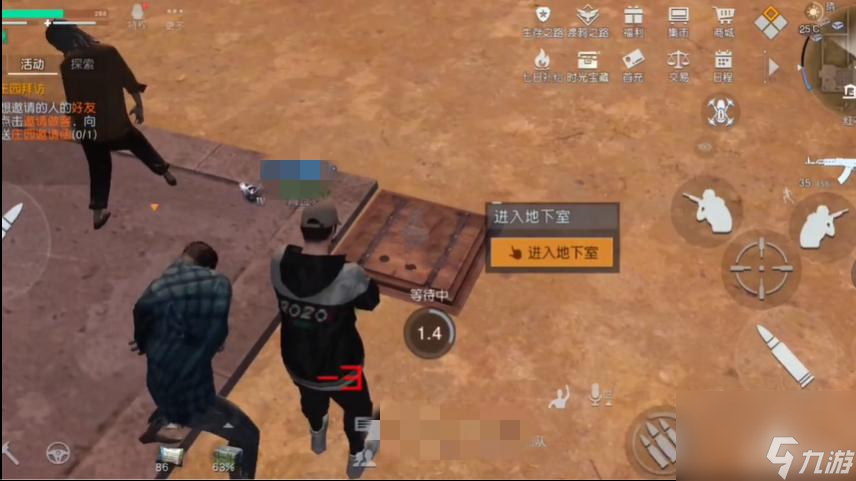 黎明觉醒红木林地工具箱18个位置分别在哪里？