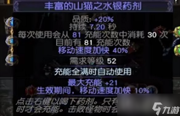 流放之路s23羁绊灵体bd推荐攻略