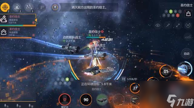 第二银河激光炮是什么伤害，无解超高伤害武器