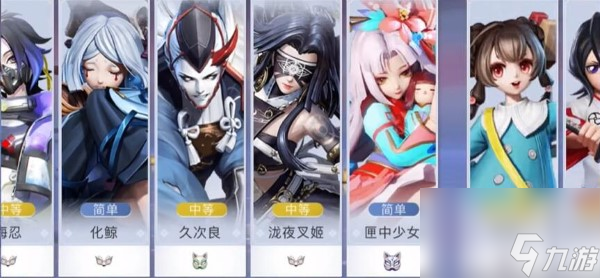 决战平安京0元购皮肤选哪个