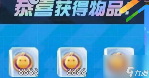 蛋仔派對(duì)jk妹皮膚兌換碼是什么