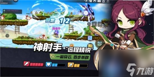 冒险岛新手各职业怎么选