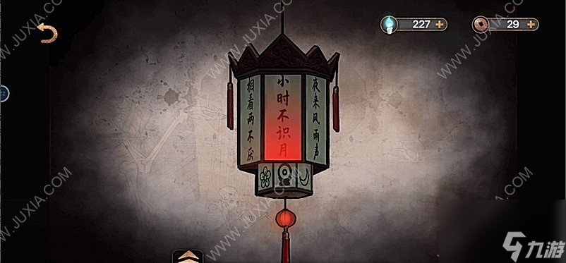密室逃脫19第一章攻略日記本密碼是什么