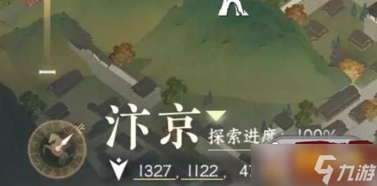 逆水寒手游太学卷王任务怎么做 太学卷王任务攻略