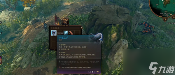 博德之门3闪电套怎么拿-博德之门3闪电套获取攻略