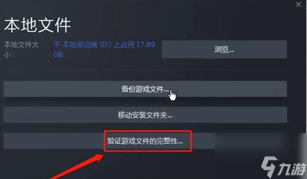 使命召唤2023联机失败怎么办-使命召唤2023联机失败解决方法