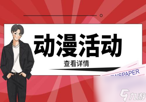 阴阳师残局得胜琉璃雪怎么打？阴阳师残局得胜琉璃雪攻略