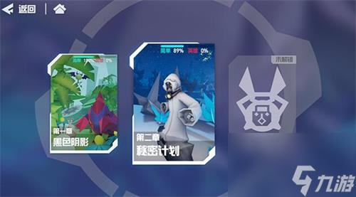 凹凸世界零件获取方式