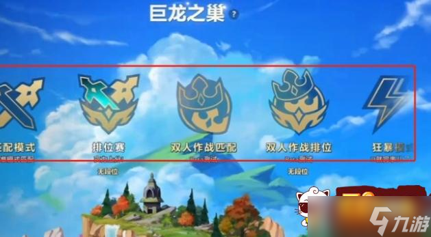 金铲铲之战怎么开自定义房间 自定义房间开启攻略