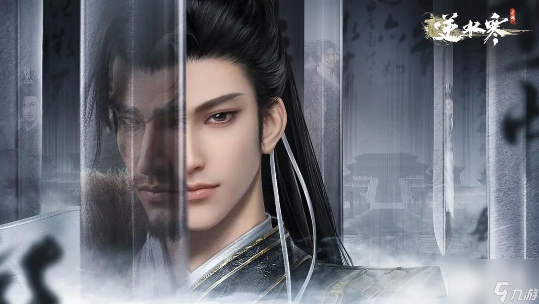 <a id='link_pop' class='keyword-tag' href='https://www.9game.cn/nishuihan1/'>逆水寒手游</a>蝶与尘隐藏结局触发方法指南