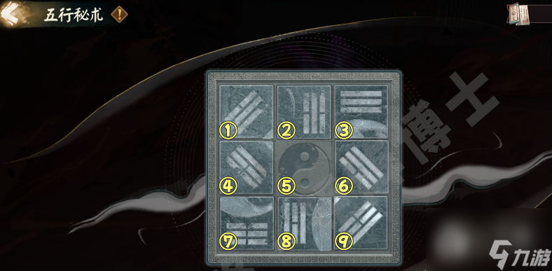 阴阳师巨阙秘图通关攻略推荐