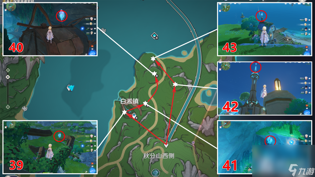 《原神》4.0版本有多少水神瞳