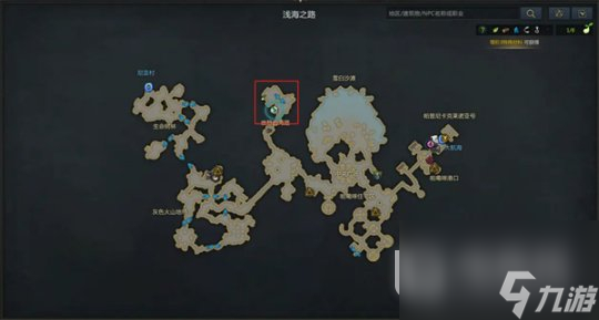 命运方舟星沙缤纷果汁制作方法介绍