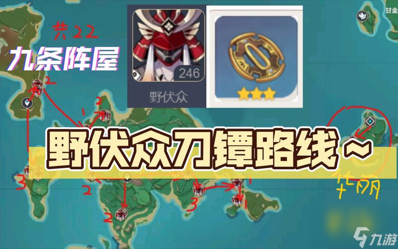 原神26版刀镡速刷攻略（详细刷取路线分享，让你轻松完成挑战）