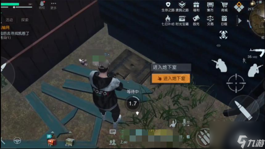 黎明觉醒红木林地工具箱18个位置分别在哪里？