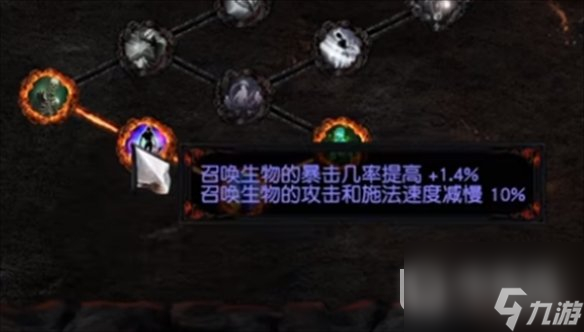 《流放之路》s23羁绊灵体bd推荐攻略