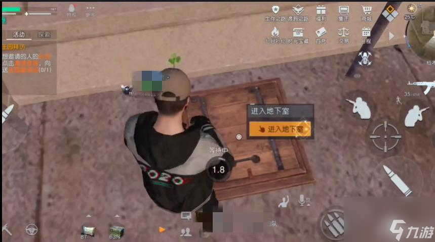 黎明觉醒红木林地工具箱18个位置分别在哪里？