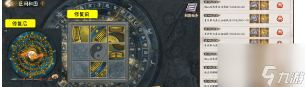 阴阳师雾山问道怎么玩 阴阳师雾山问道玩法攻略大全