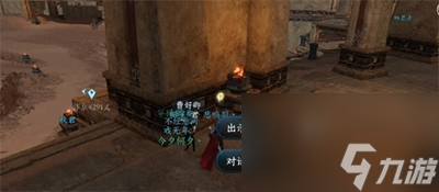 逆水寒手游种帅的旧枪怎么获得