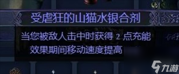 流放之路S23毒雨藥俠BD一覽