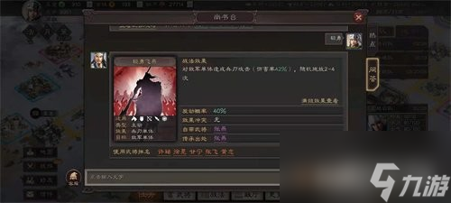 三国志战略版张飞玩法介绍 张飞阵容攻略搭配