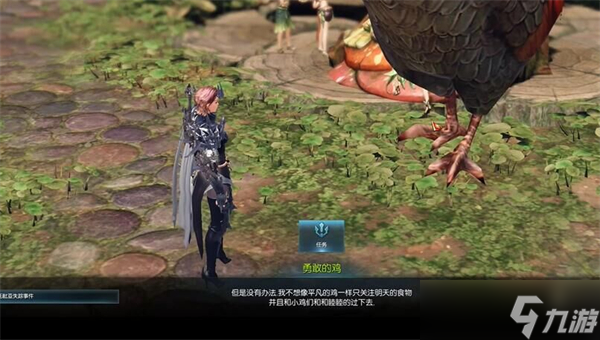 命运方舟托托皮亚岛之心获取攻略