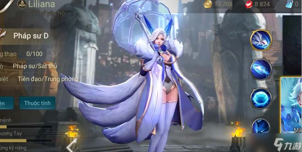 《王者荣耀》莉莉安什么时候上线